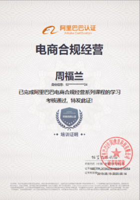 八達(dá)電商教育 以專業(yè)化升級驅(qū)動(dòng)實(shí)業(yè)投資，構(gòu)筑行業(yè)核心競爭力