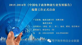 六部門印發(fā)《京津冀農(nóng)產(chǎn)品流通體系創(chuàng)新行動方案》 電子商務(wù)成經(jīng)營新引擎